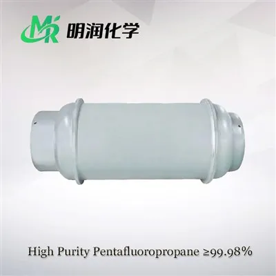 Pentafluoropropan CAS 460-73-1